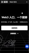 比特儿交易所app官网下载