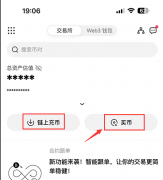 比特儿交易所app官网下载