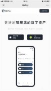 比特儿交易所app官网下载